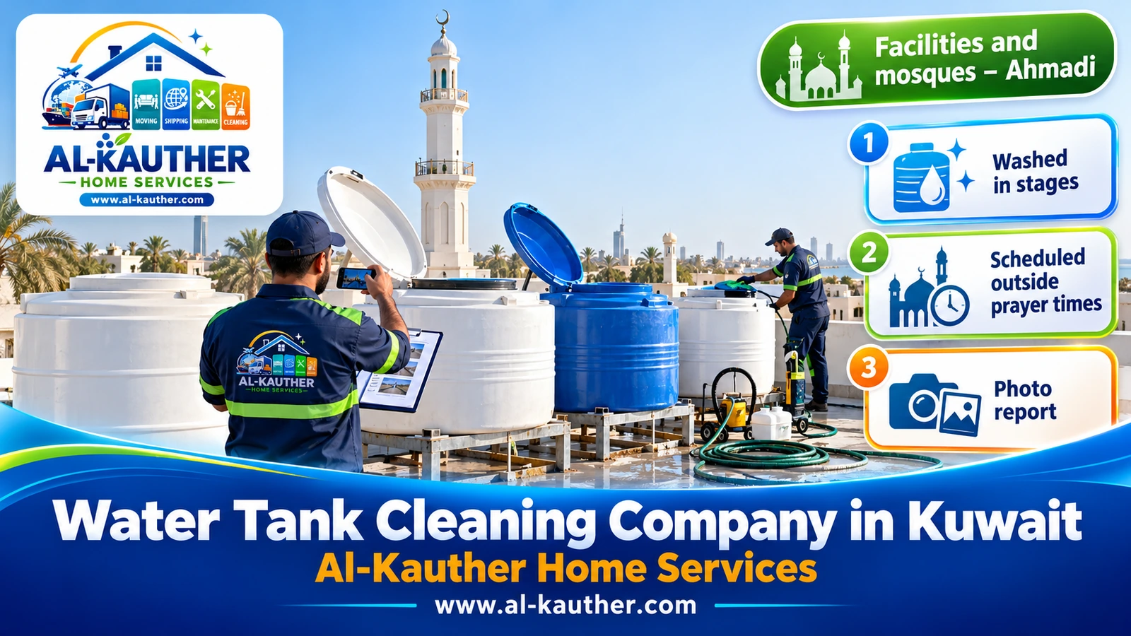 Washing the water tanks of a mosque and public building in Kuwait
