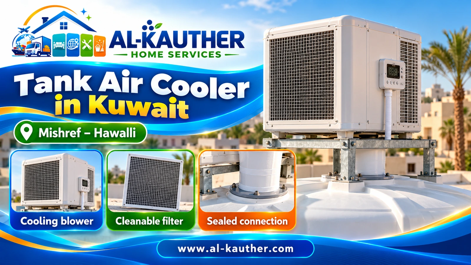 Tank air cooler with a washable filter in Kuwait