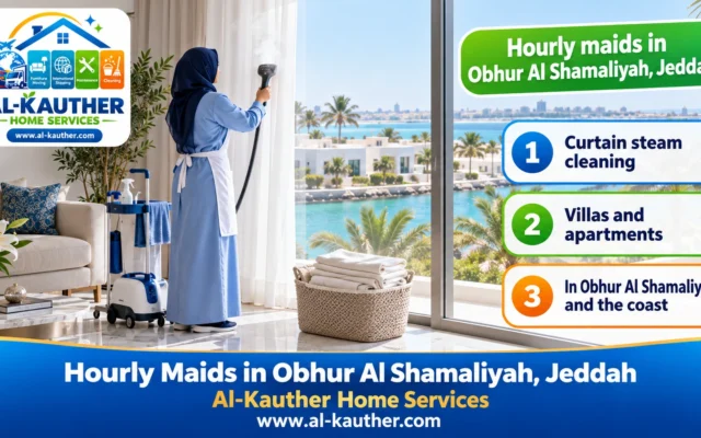Hourly Maids in North Obhur, Jeddah