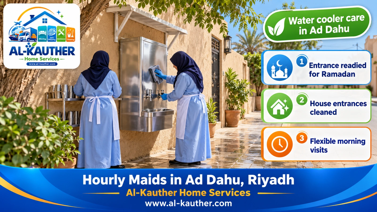 Water cooler care in Ad Dahu