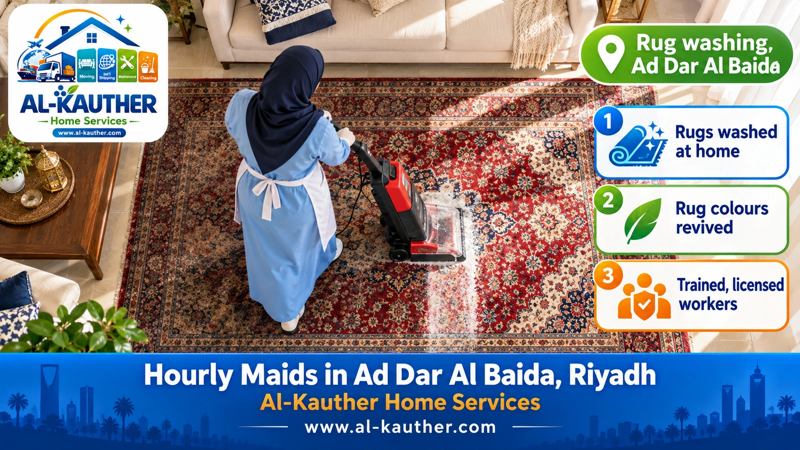 Rug washing, Ad Dar Al Baida