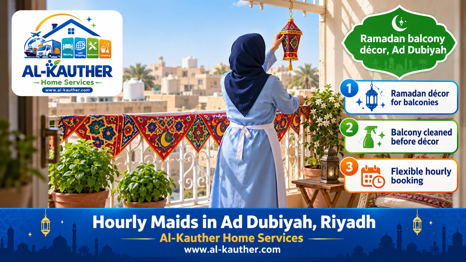 Ramadan balcony décor, Ad Dubiyah