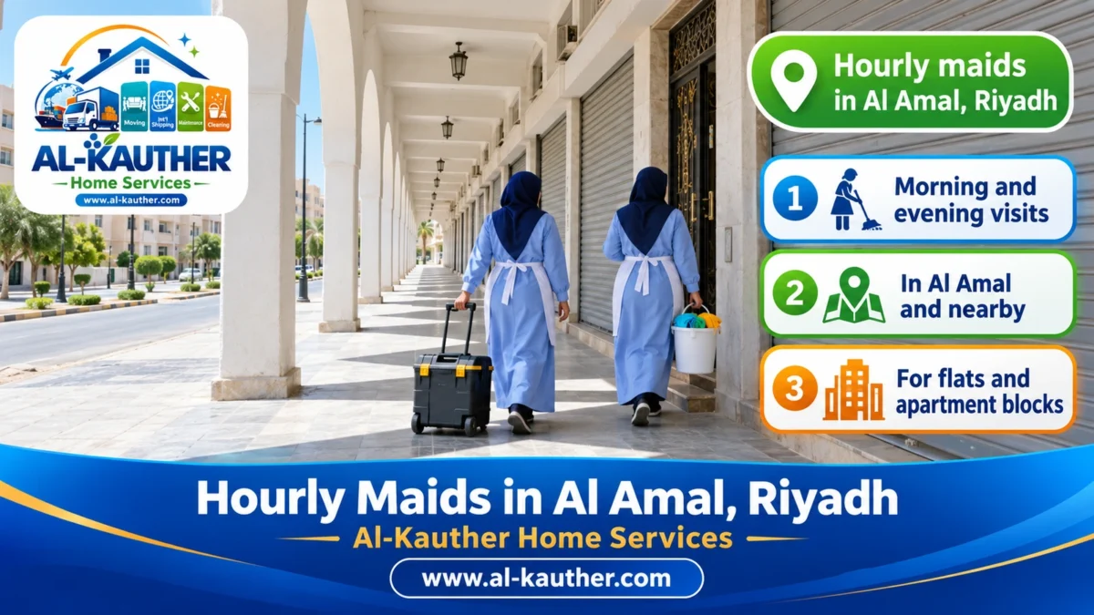 Hourly maids in Al Amal, Riyadh