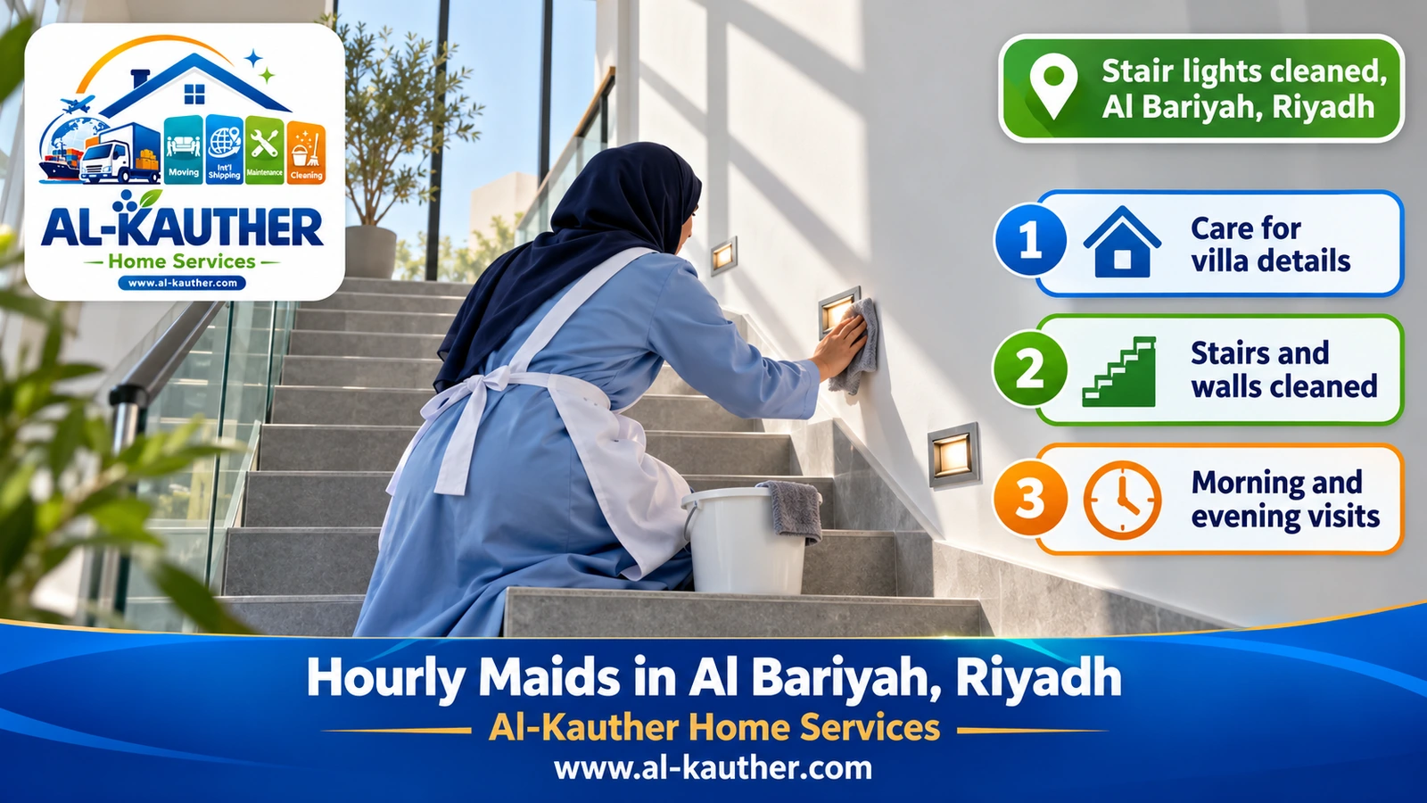 Stair lights cleaned, Al Bariyah, Riyadh