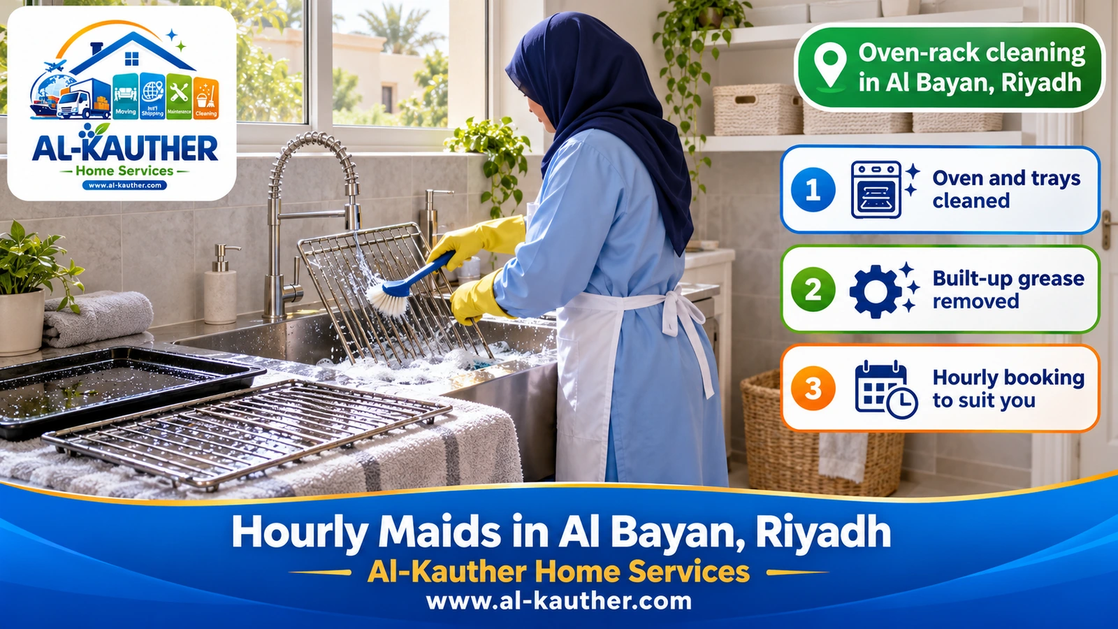 Oven-rack cleaning in Al Bayan, Riyadh