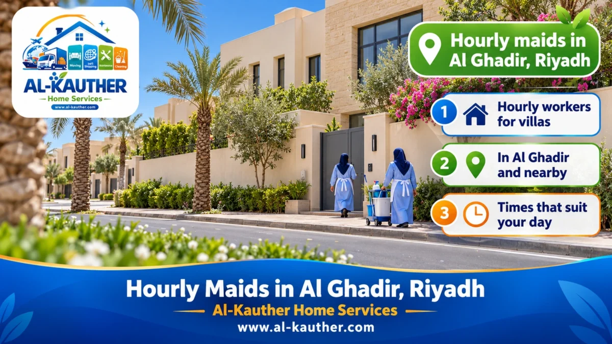 Hourly maids in Al Ghadir, Riyadh