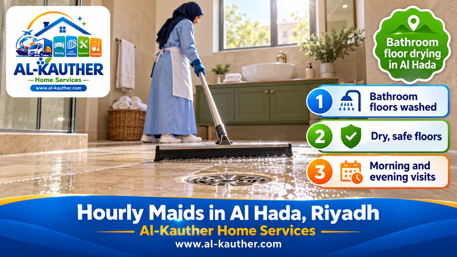 Bathroom floor drying in Al Hada