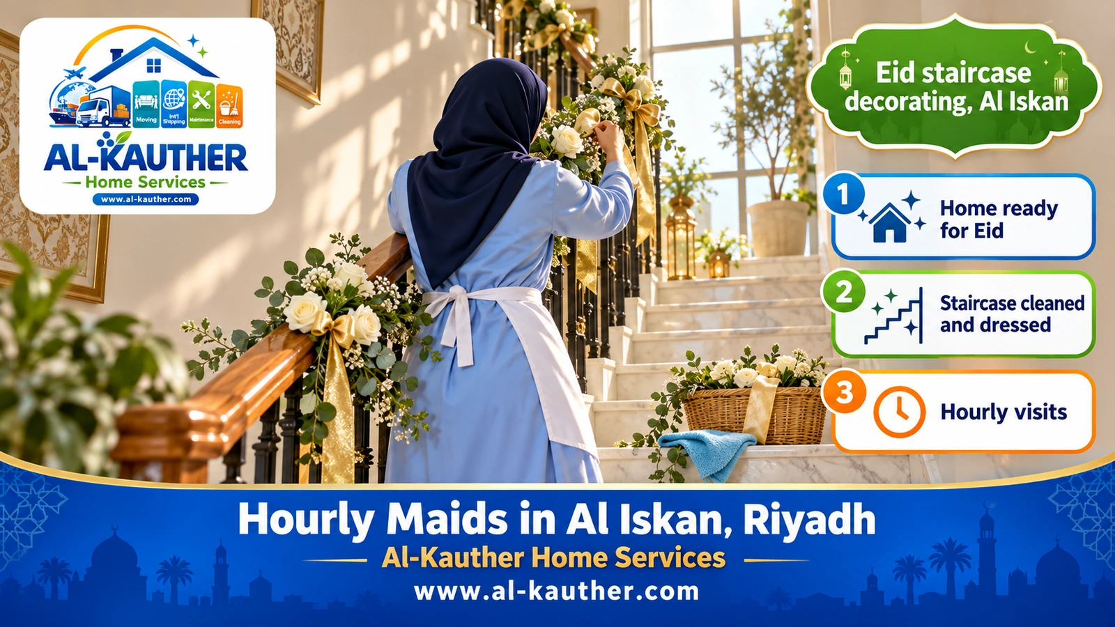 Eid staircase decorating, Al Iskan