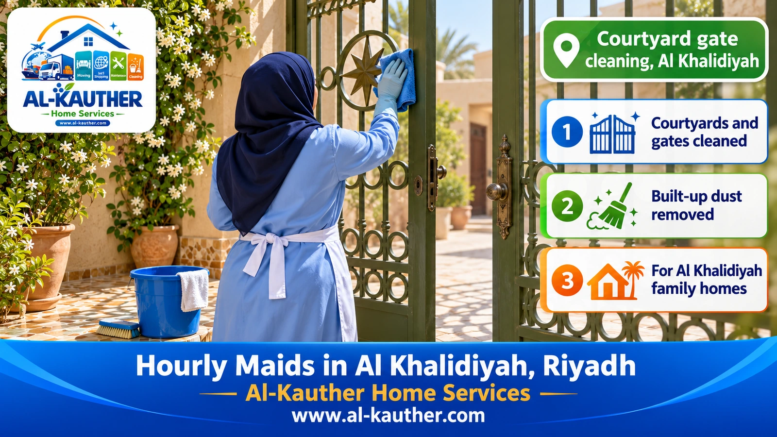 Courtyard gate cleaning, Al Khalidiyah