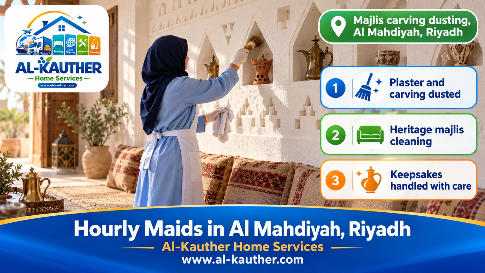 Majlis carving dusting, Al Mahdiyah, Riyadh