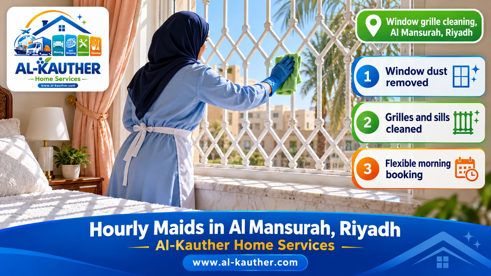 Window grille cleaning, Al Mansurah, Riyadh
