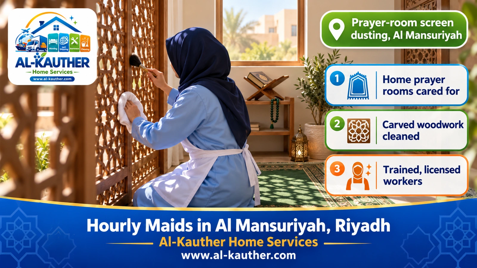 Prayer-room screen dusting, Al Mansuriyah