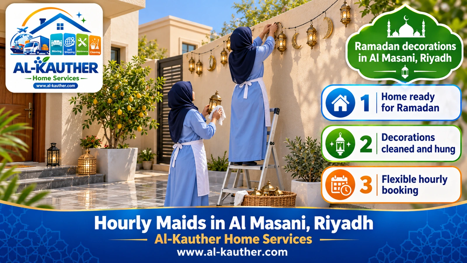 Ramadan decorations in Al Masani, Riyadh