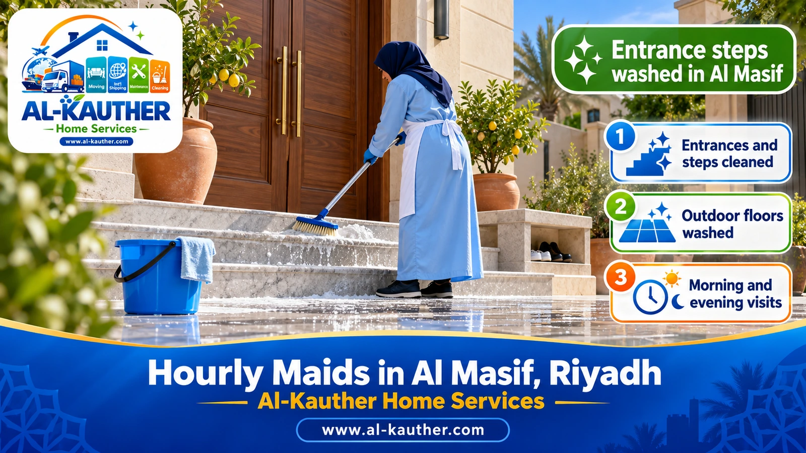 Entrance steps washed in Al Masif