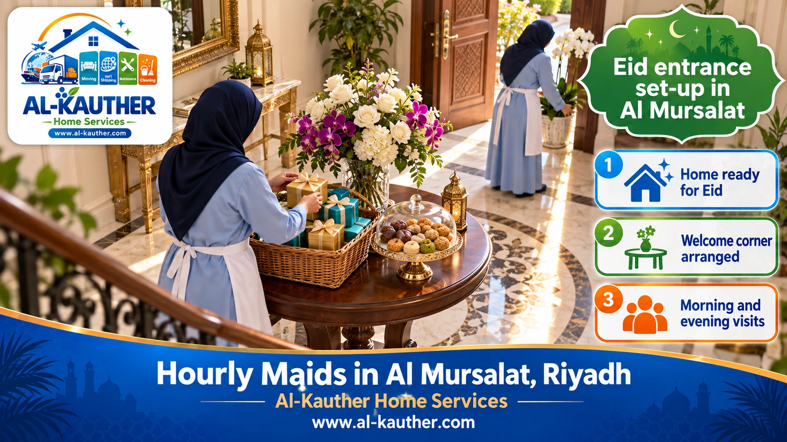 Eid entrance set-up in Al Mursalat