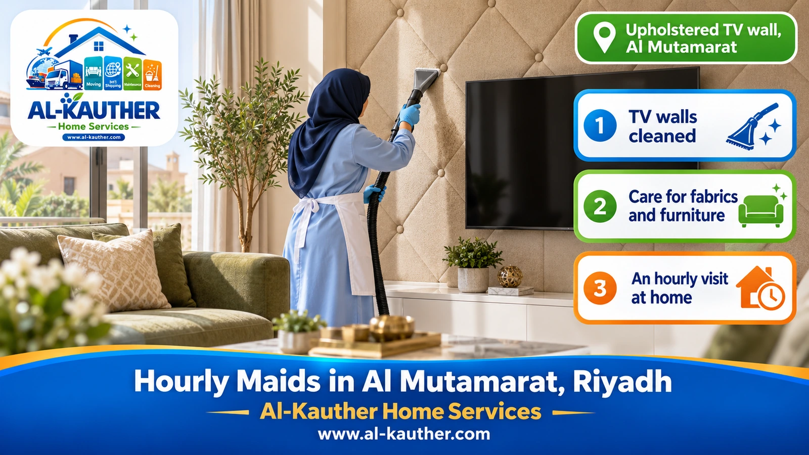 Upholstered TV wall, Al Mutamarat