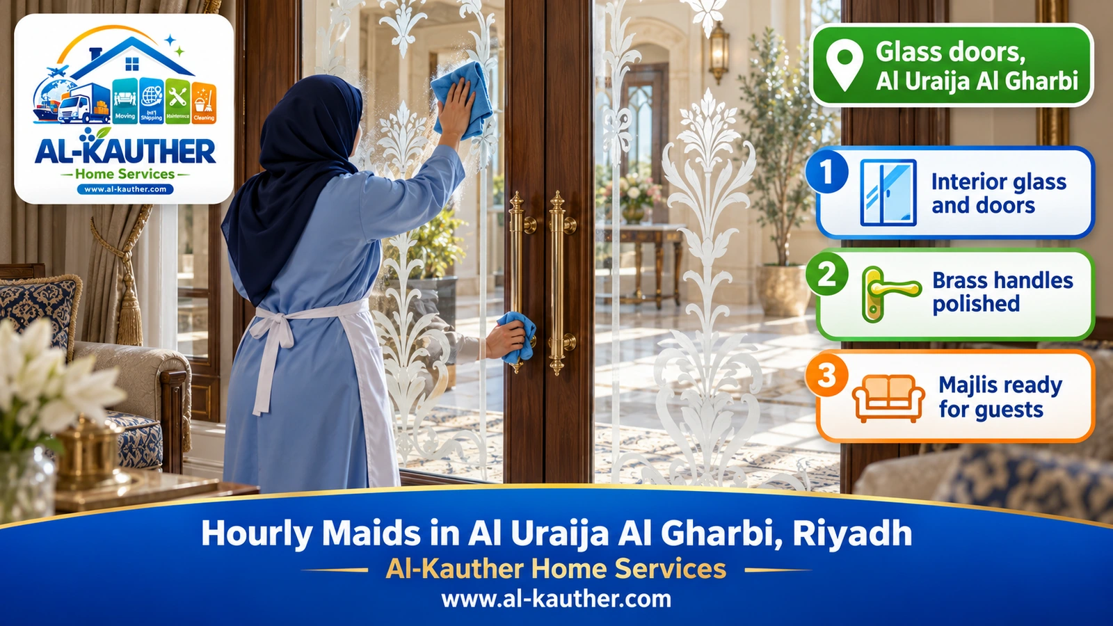 Glass doors, Al Uraija Al Gharbi