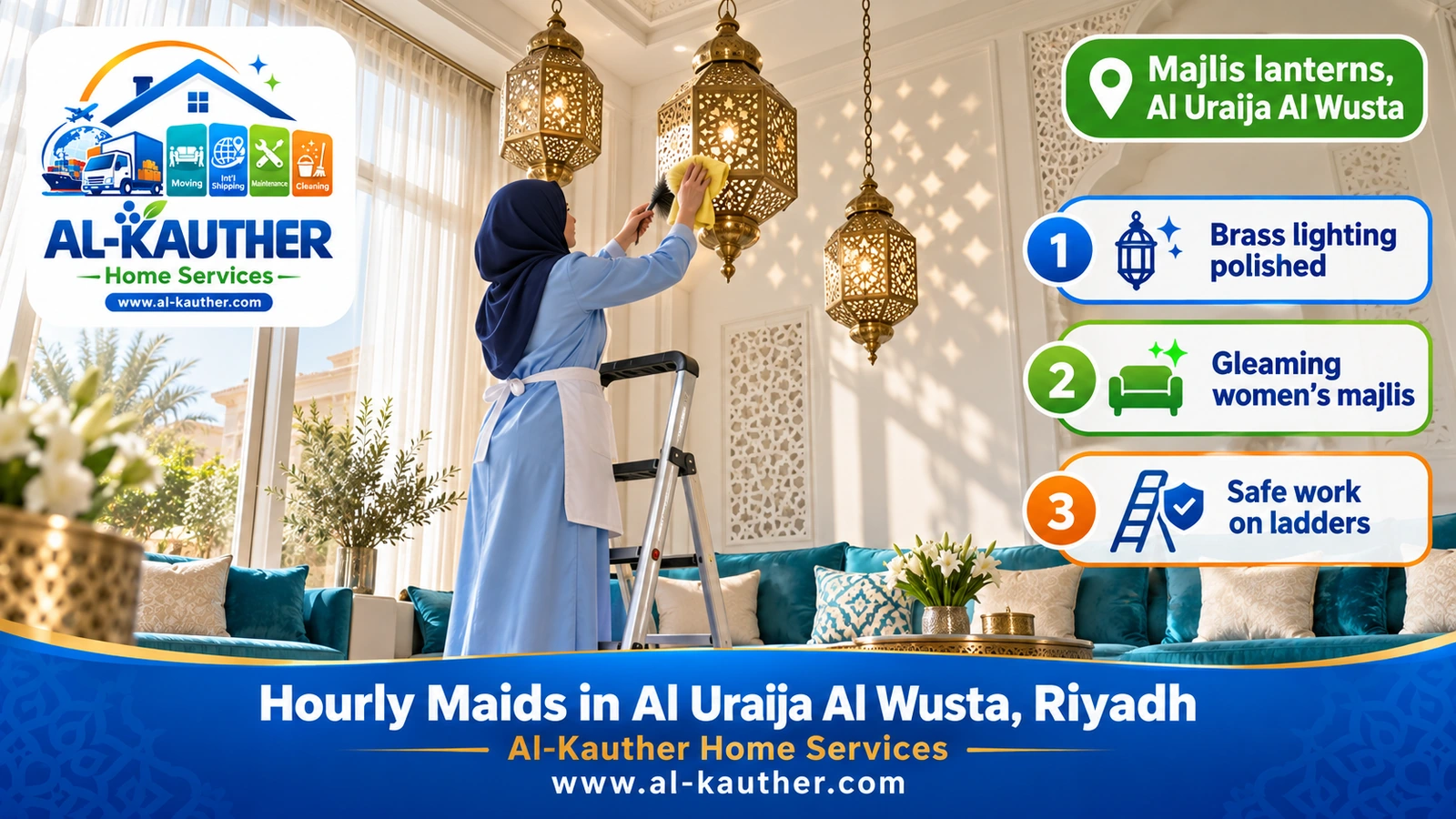 Majlis lanterns, Al Uraija Al Wusta