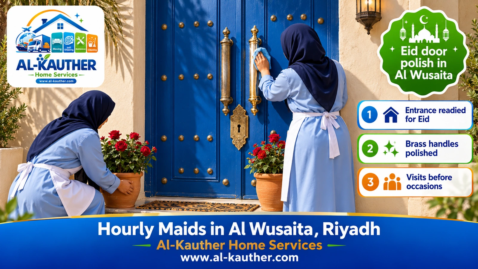 Eid door polish in Al Wusaita