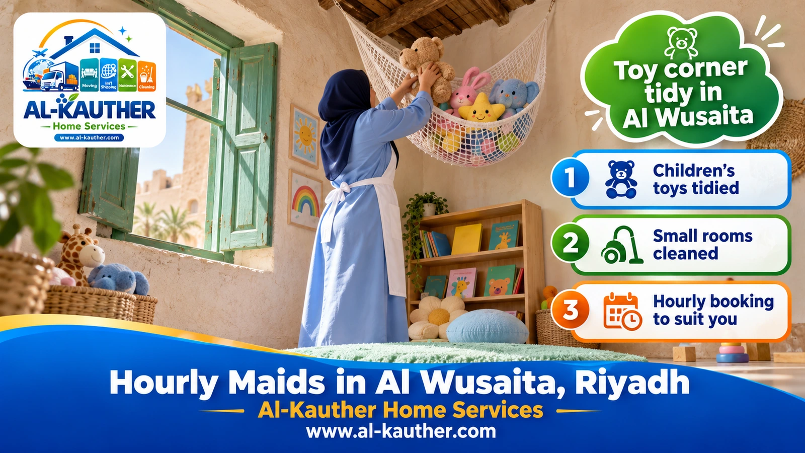 Toy corner tidy in Al Wusaita
