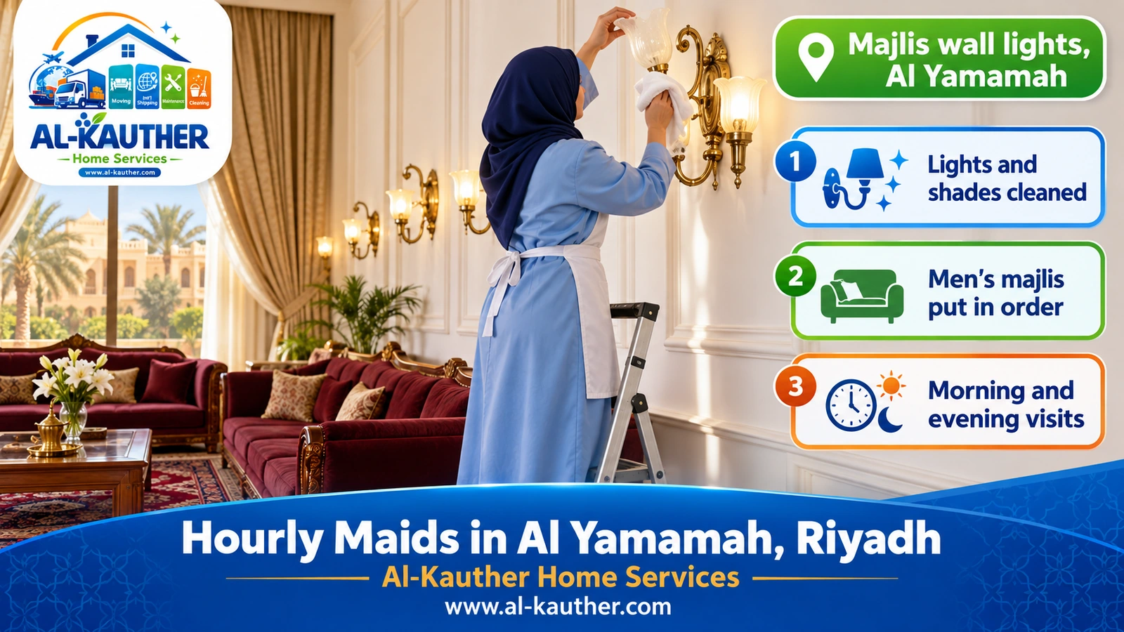 Majlis wall lights, Al Yamamah