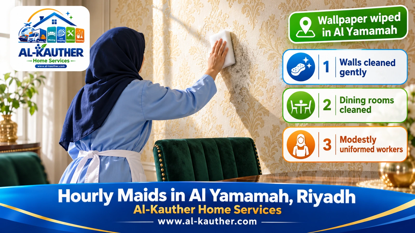 Wallpaper wiped in Al Yamamah