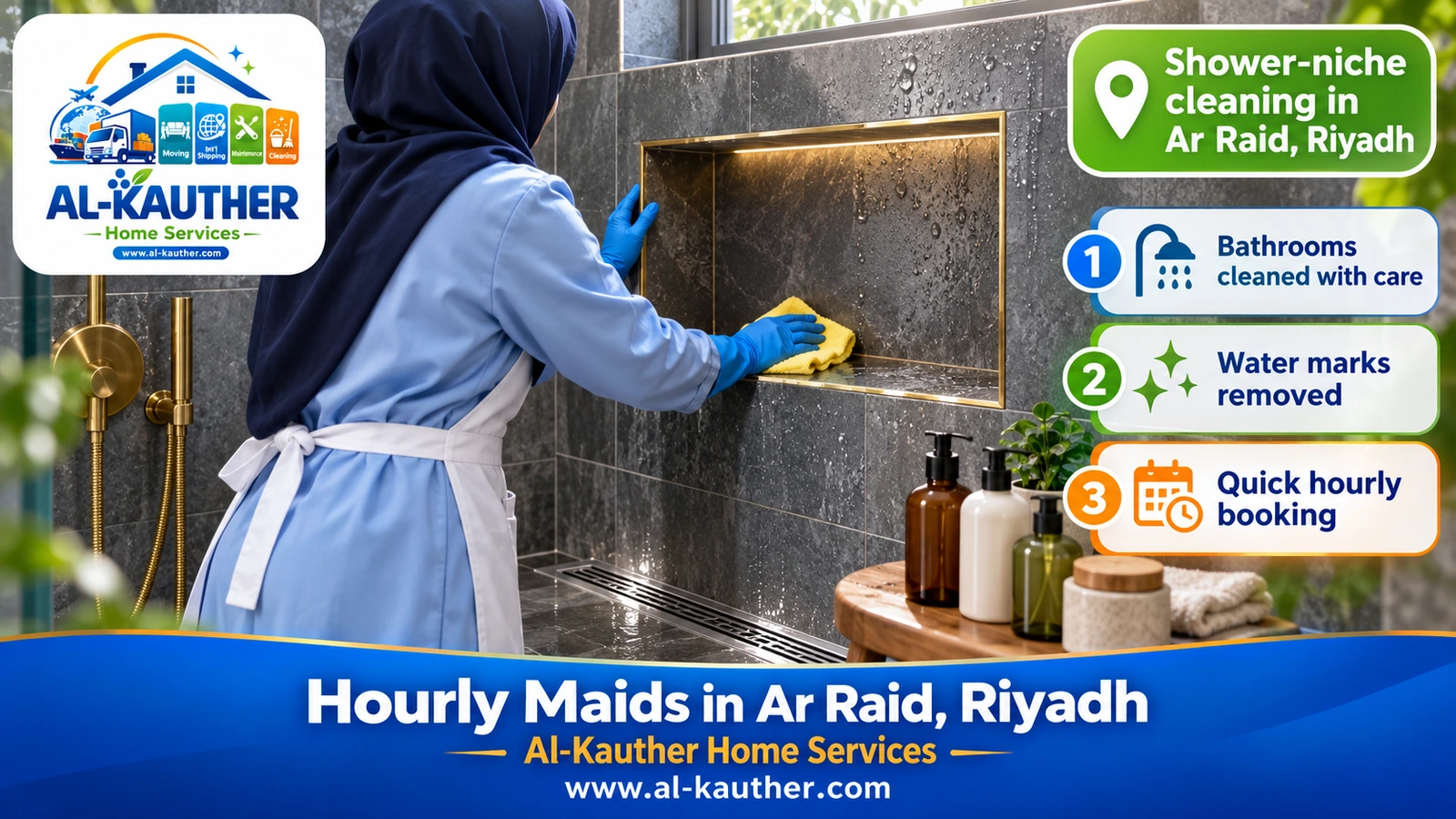 Shower-niche cleaning in Ar Raid, Riyadh