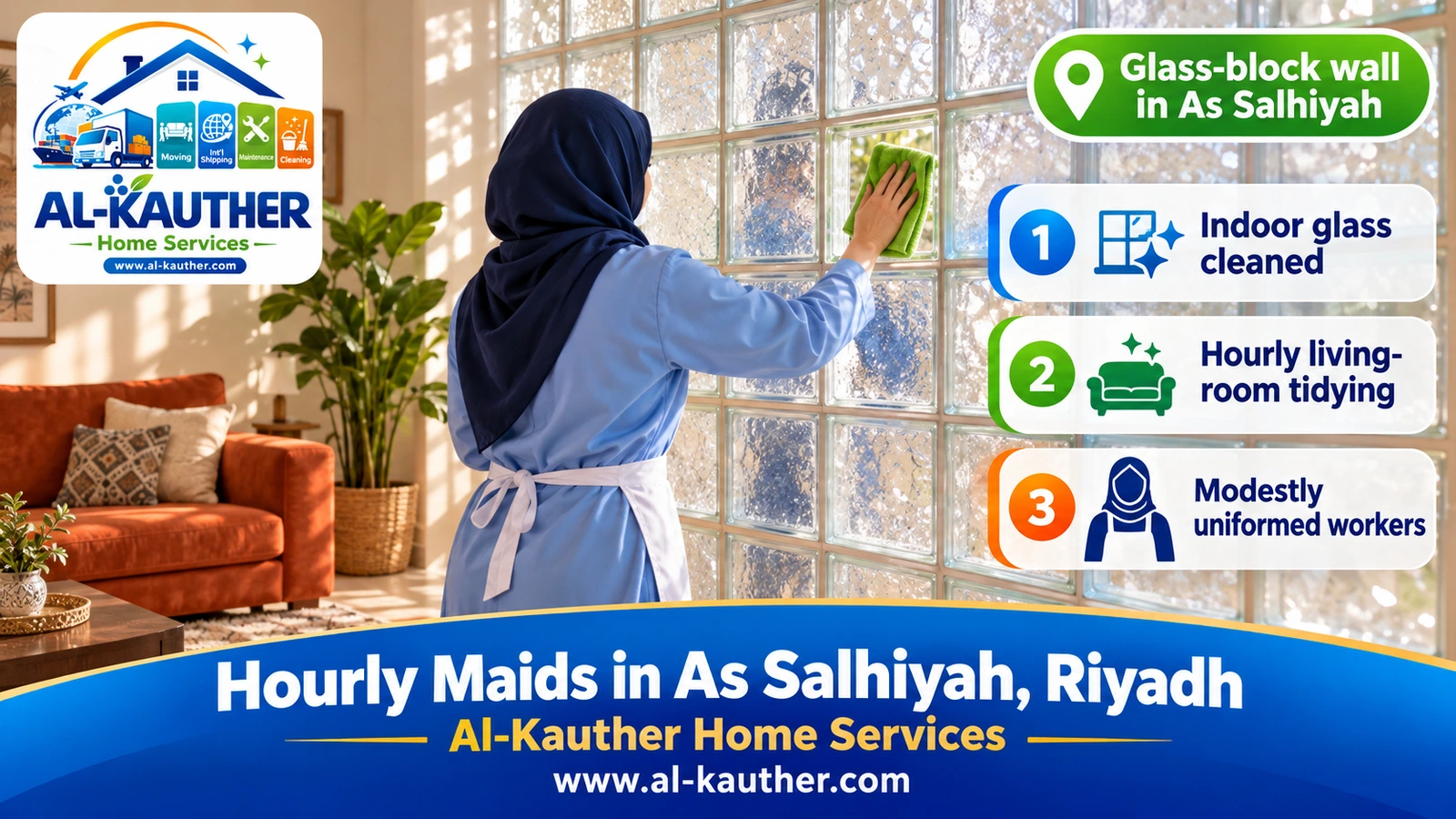 Glass-block wall in As Salhiyah