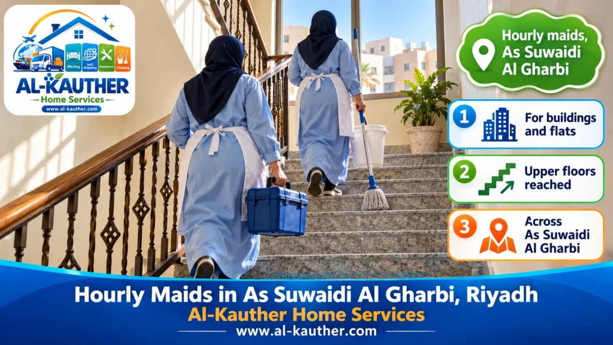 Hourly maids, As Suwaidi Al Gharbi