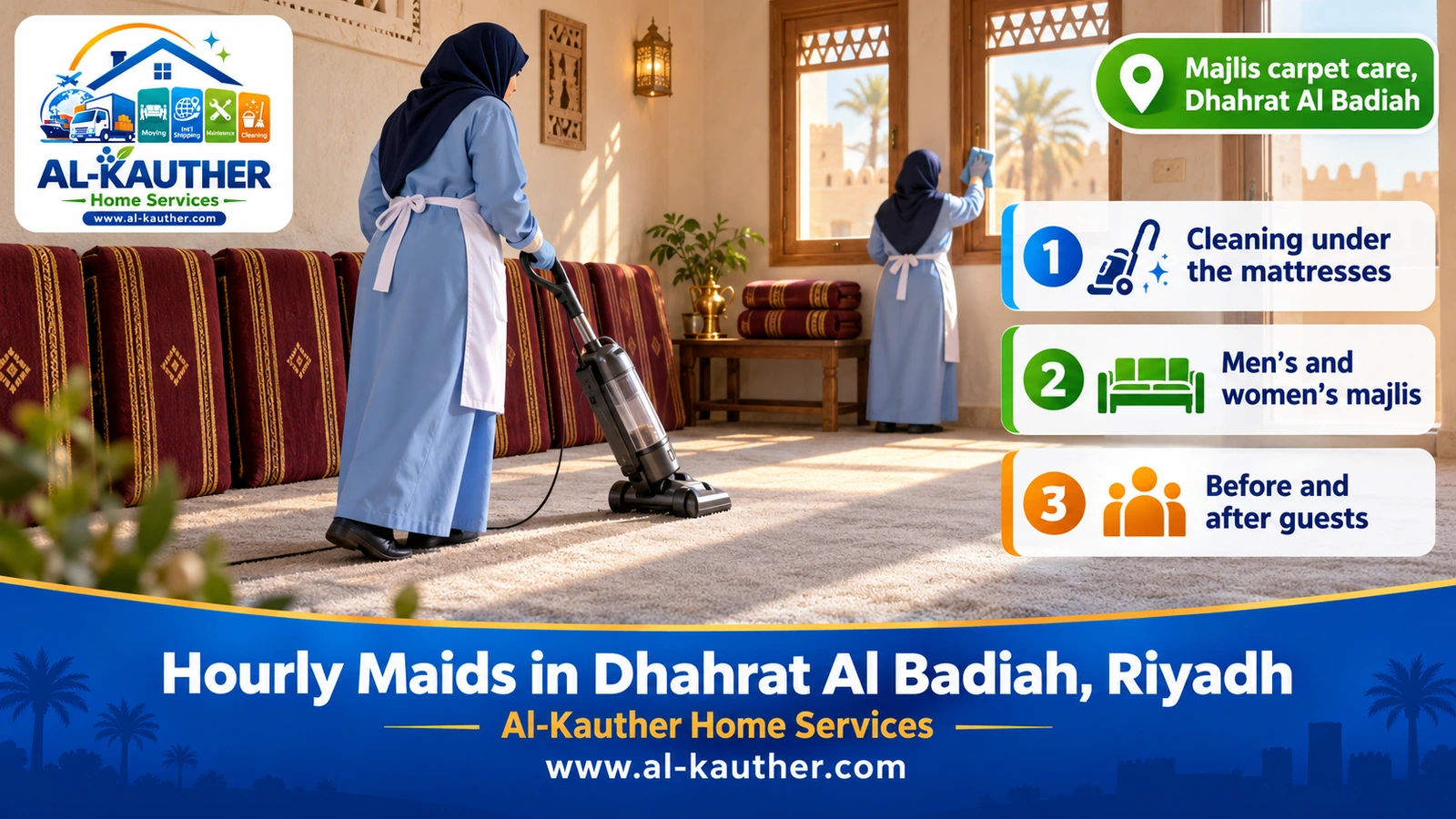 Majlis carpet care, Dhahrat Al Badiah