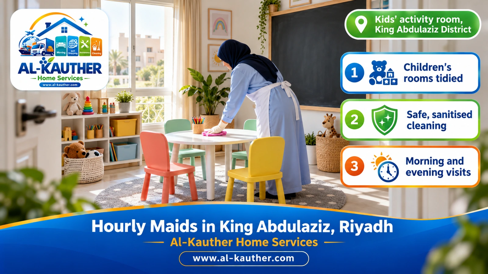 Kids’ activity room, King Abdulaziz District
