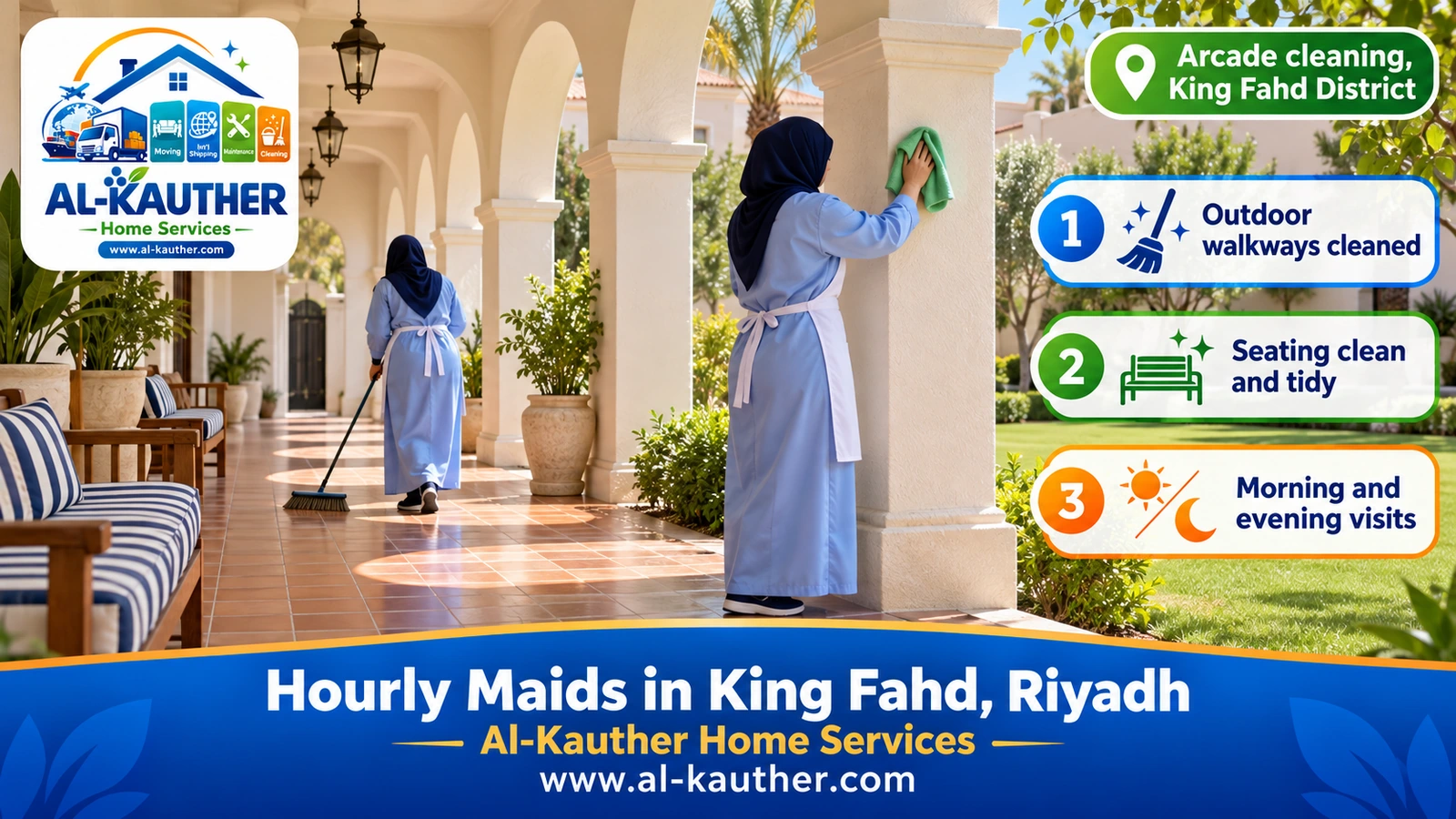 Arcade cleaning, King Fahd District