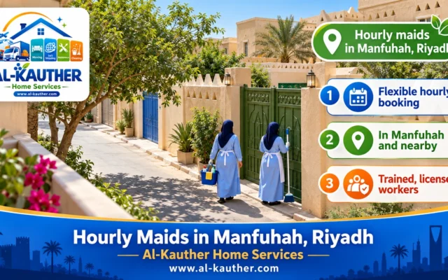 Hourly Maids in Manfuhah, Riyadh