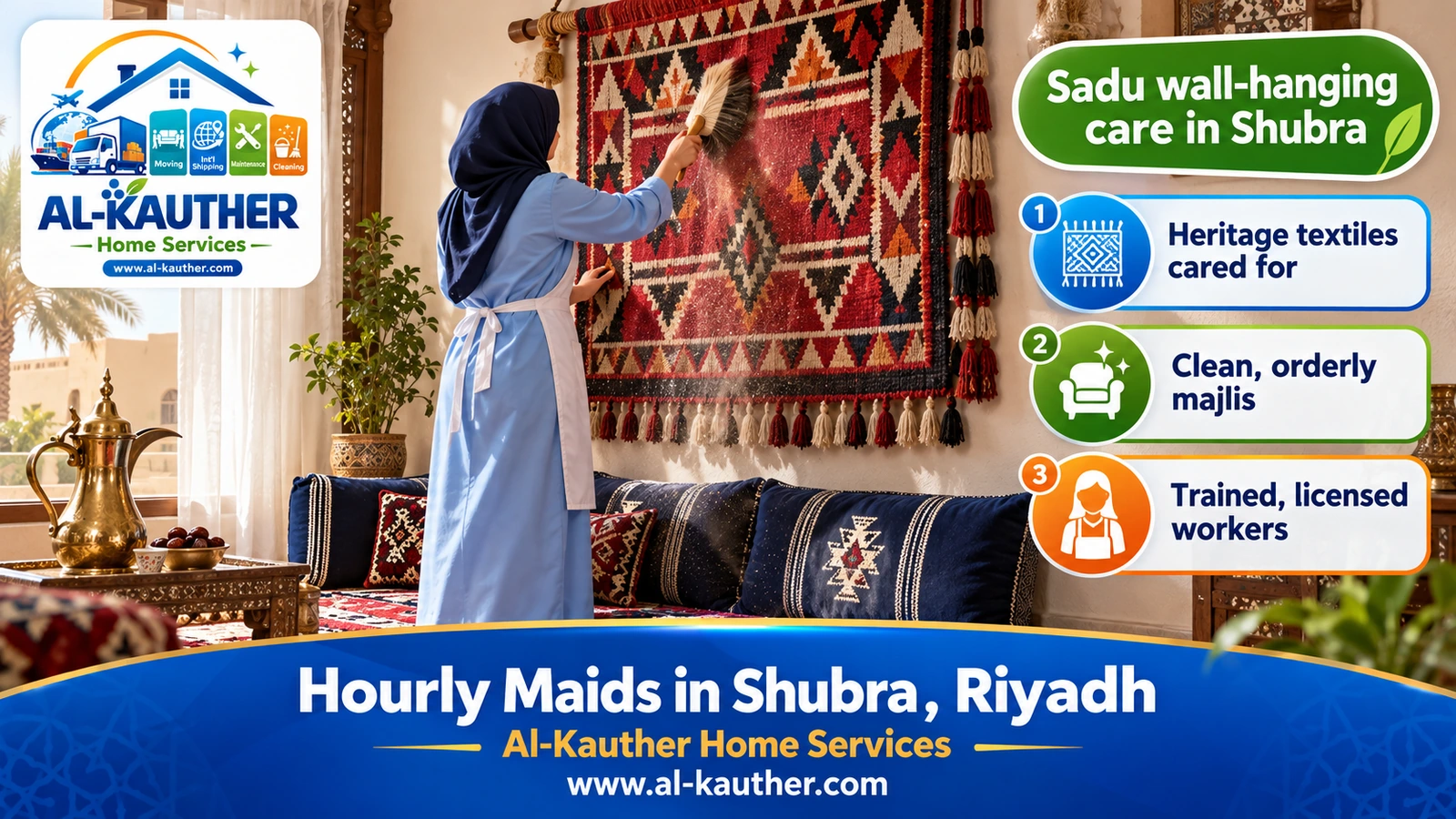 Sadu wall-hanging care in Shubra