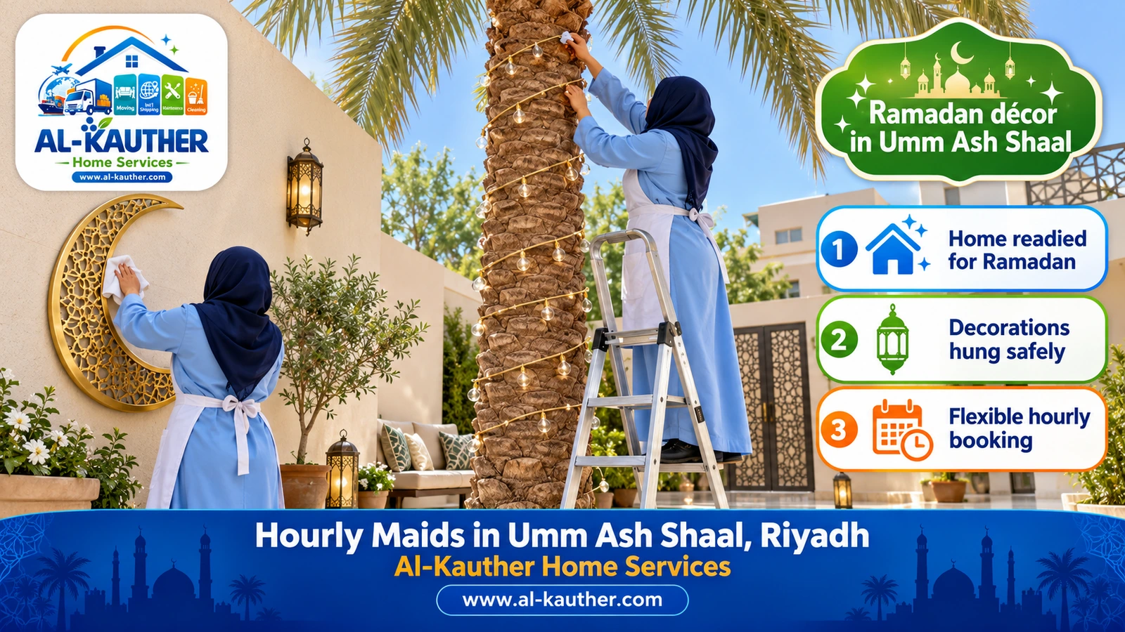 Ramadan décor in Umm Ash Shaal
